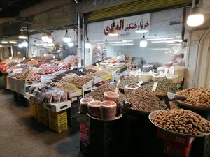 خرما و خشکبار المهدی 2