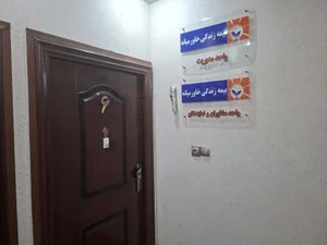 بیمه زندگی خاورمیانه معلم ۲۶ 5