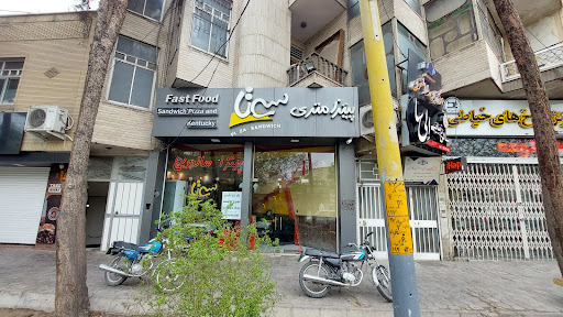 پیتزا سی تا