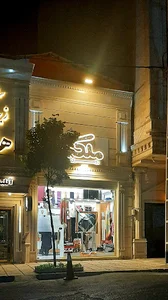 روسری ملکه