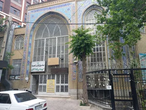 مسجد صاحب الامر