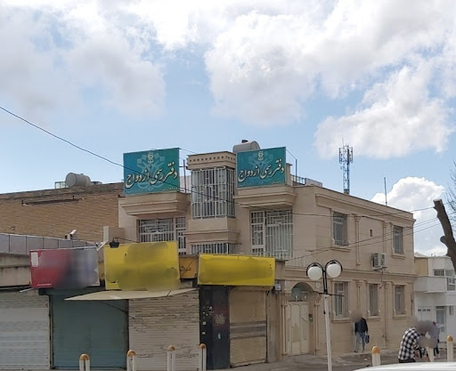 دفتر ازدواج 89 و طلاق 38