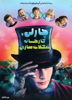 شرکت خوشه سلبن خزر - بیسکویت سلبن