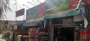 سوپر کسری بیگدلی