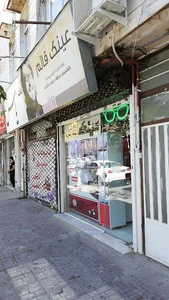 عینک قائم