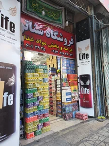 فروشگاه مواد غذایی سناتور 2