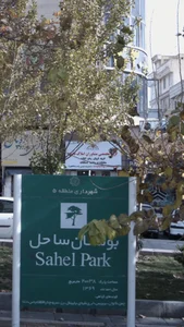 دپارتمان املاک بیات 3