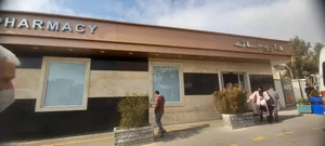 داروخانه شبانه‌روزی امام حسین 2