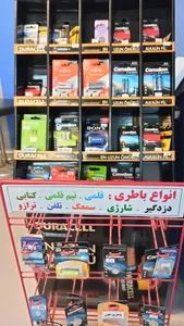 آتلیه و عکاسی بشیر 3