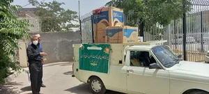 مرکز نیکوکاری سیدالشهدا علیه السلام
