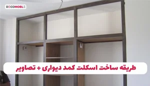 کادویی و لوازم آشپزخانه و چشم روشنی
