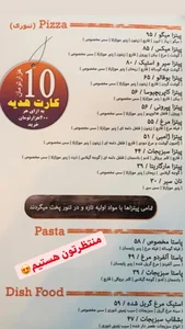 کافه رستوران اچ اند اچ 2