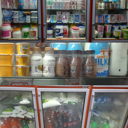 فروشگاه مرکزی منازل