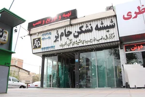 شیشه نشکن جام بر