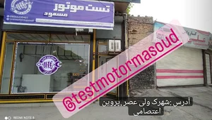 تست انژکتور و خدمات برق خودرویی