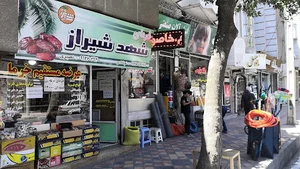 خرما فروشی شهد شیراز