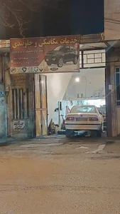 مکانیکی مؤمنی 2
