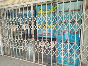 فروشگاه صدف کامپیوتر