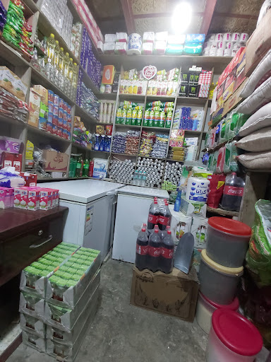 Mohammad Arif Grocery دوکان محمد عارف