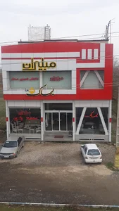 مبلیران(لیماک)