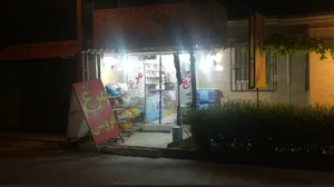 مرغ فروشی آوای موج
