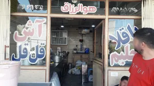 آش و حلیم آبادان 3