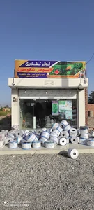 لوازم کشاورزی ابوذر شکوهی