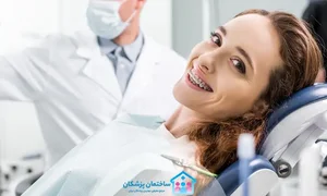 مطب دکتر مریم جواهری مهد متخصص ارتودنسی