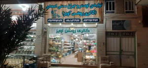 کارگاه تولیدی لوستر و چراغ سنتی اسعدی ( روشن آویز) 5