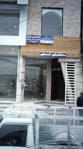 دکتر حبیب معظمی گودرزی 2