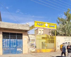 پست قدیمی