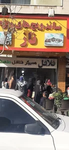 پیتزا ساندویچ ناز 2