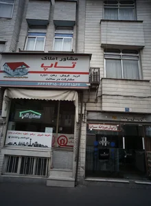 مشاور املاک تاپ