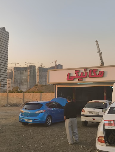 مکانیکی مستر مکانیک