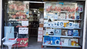 تجهیزات پزشکی نادری