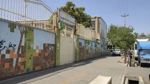 Kazra School دبستان خضرا