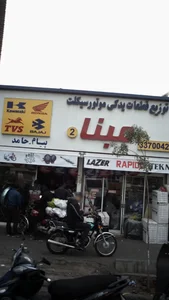 توزیع قطعات لوازم یدکی موتورسیکلت مبنا 2