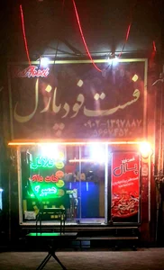 فست فود پازل 2
