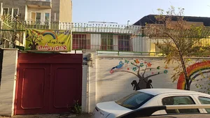 مهد کودک ذهن روشن