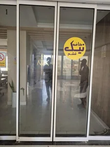 کافه نیک 2