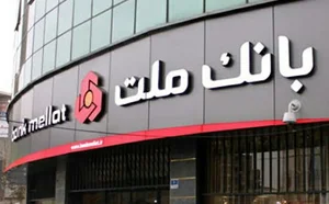 Mellat Bank