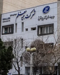 Moallem insurance 2