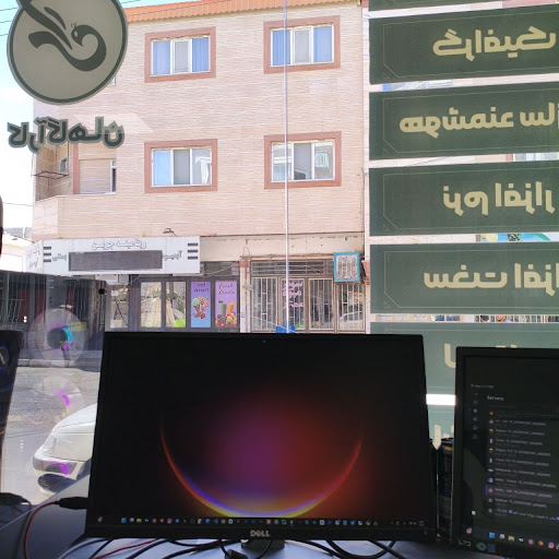 تکنولوژیست