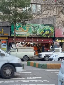 میوه فروشی تک 3