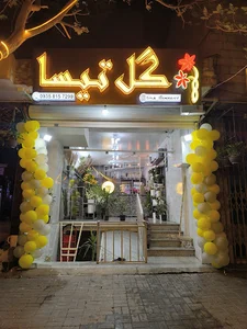 میدان قائمیه گلزار یک کوهسار پنج
