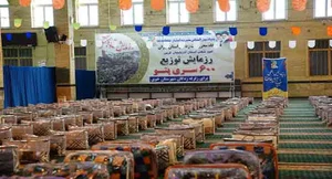 دفتر مرکزی بنیاد خیریه آبشار عاطفه ها