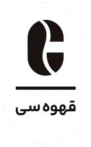 رستری سی کافی - رستری C Coffee