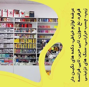 خرازي مجيد 5
