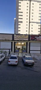 املاک بانی