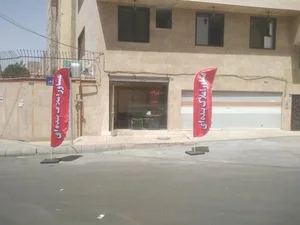 املاک بنده ای 3